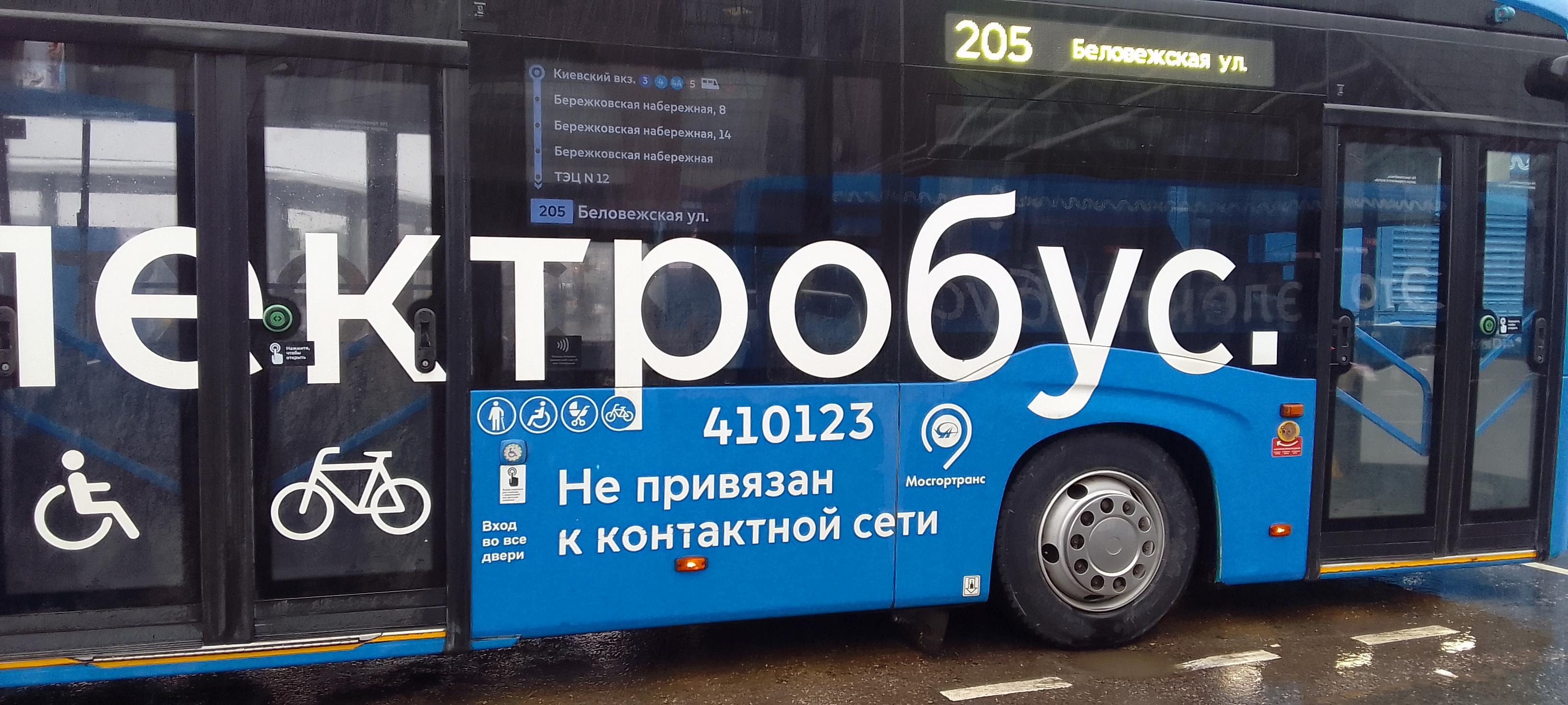 Маршрут 205 автобуса Москва.
