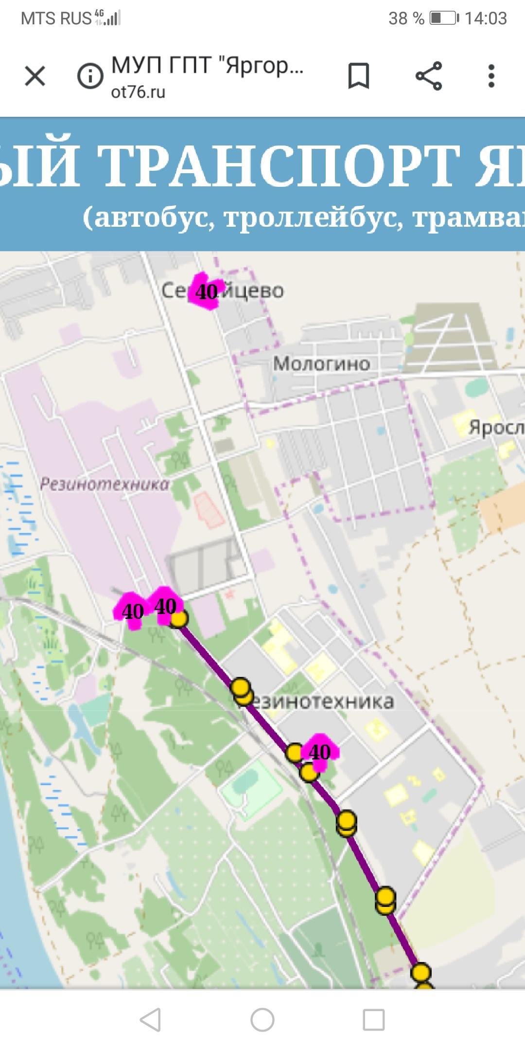 Изменение 40 маршрута. 40 Автобус маршрут. Автобус 40с Ярославль маршрут. Карта маршруток Ярославль. Автобус 64 Ярославль.