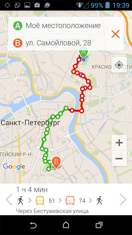 Местоположение на моем телефоне. Мое местоположение. Геолокация в Питере. Скрин геолокации Санкт Петербург. Скриншот геолокация Санкт Петербург.
